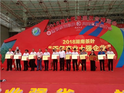 湘益茯茶長沙、上海兩地齊參展，助推湘茶千億產業！