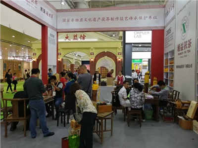 湘益茯茶亮相2018第十三屆廈門國際茶業博覽會