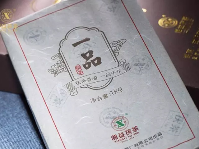 “湘益茯茶”杯全國茯茶文學作品征文大賽一等獎《一品茯茶，潤心如花》